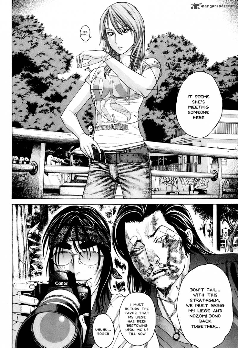 karate_shoukoushi_kohinata_minoru_301_16