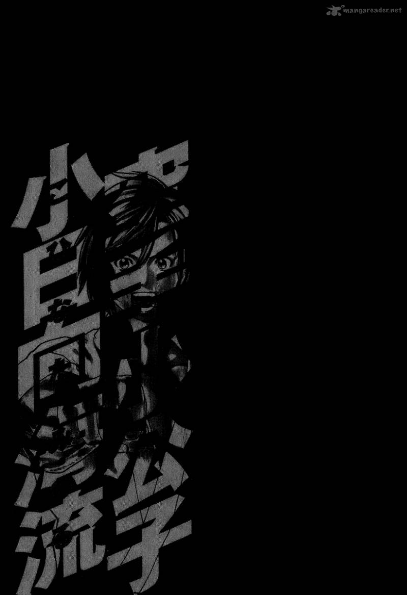 karate_shoukoushi_kohinata_minoru_301_19