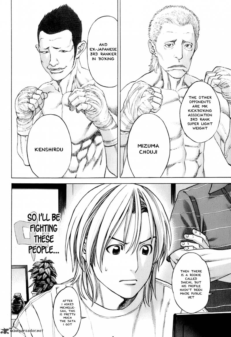karate_shoukoushi_kohinata_minoru_301_2