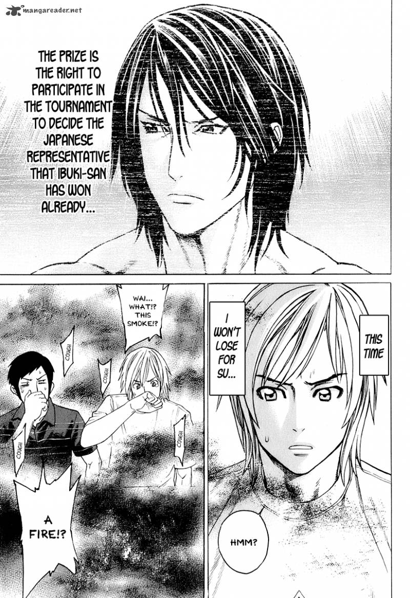 karate_shoukoushi_kohinata_minoru_301_3