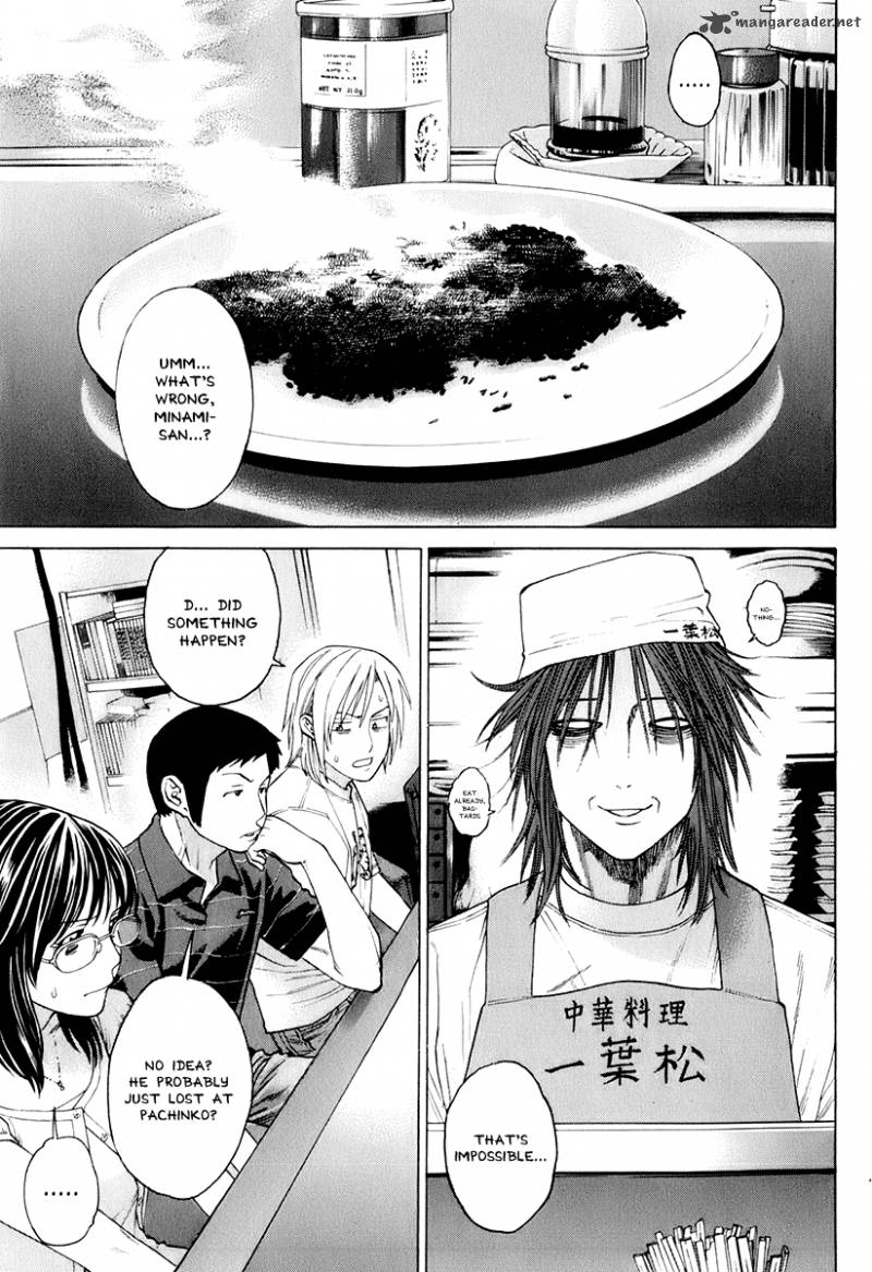 karate_shoukoushi_kohinata_minoru_301_5