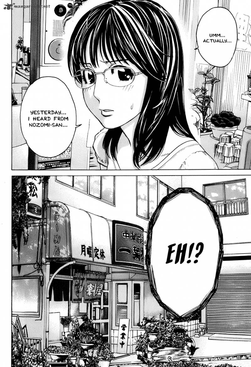 karate_shoukoushi_kohinata_minoru_301_6