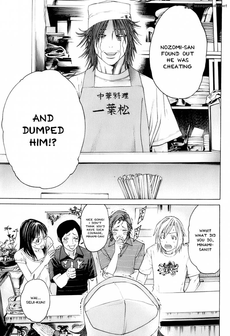 karate_shoukoushi_kohinata_minoru_301_7