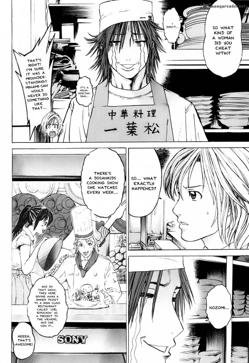karate_shoukoushi_kohinata_minoru_301_8