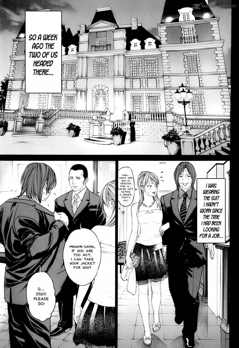 karate_shoukoushi_kohinata_minoru_301_9