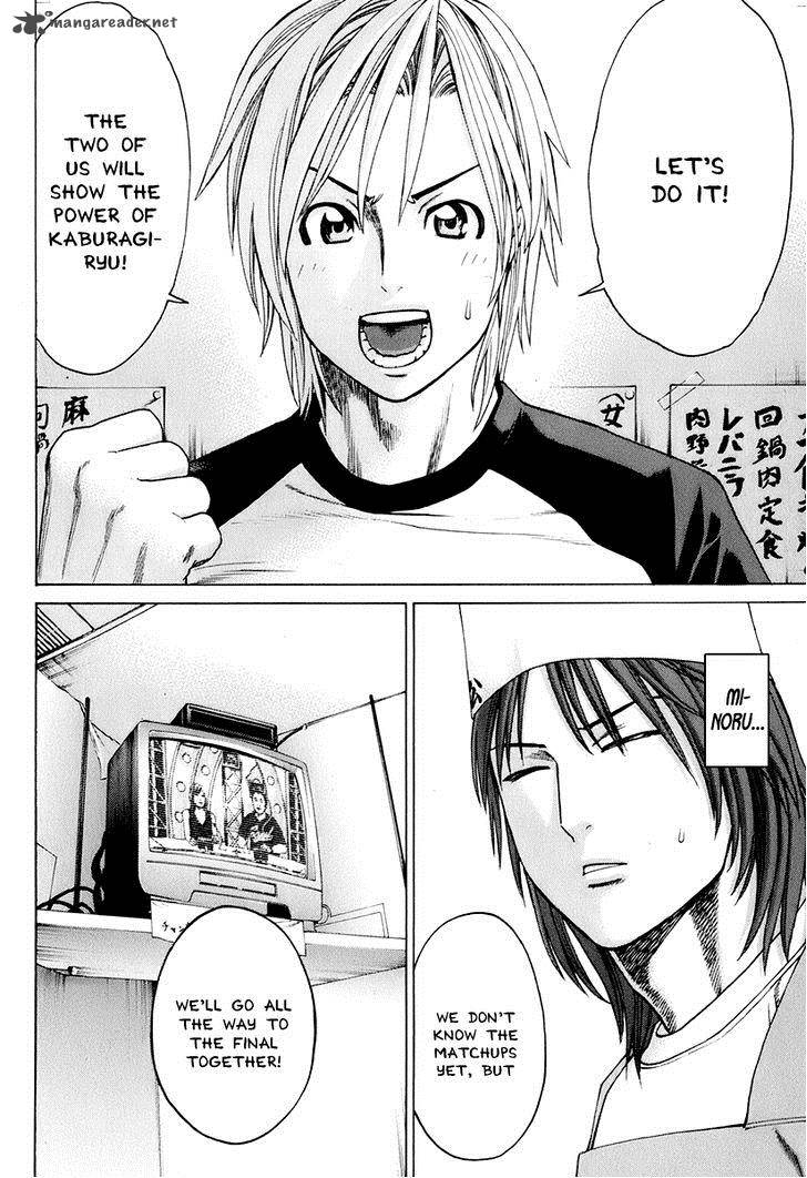 karate_shoukoushi_kohinata_minoru_304_14