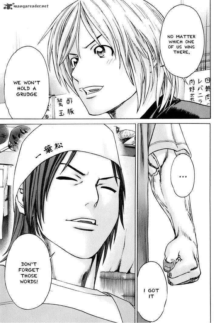 karate_shoukoushi_kohinata_minoru_304_15
