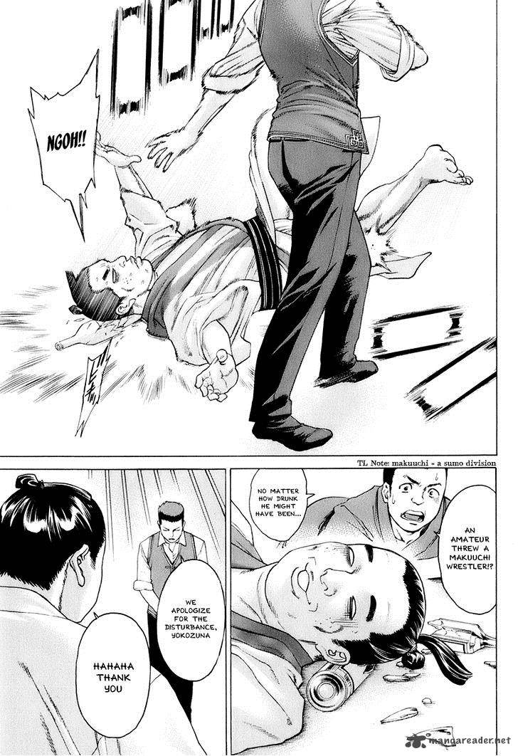 karate_shoukoushi_kohinata_minoru_304_19