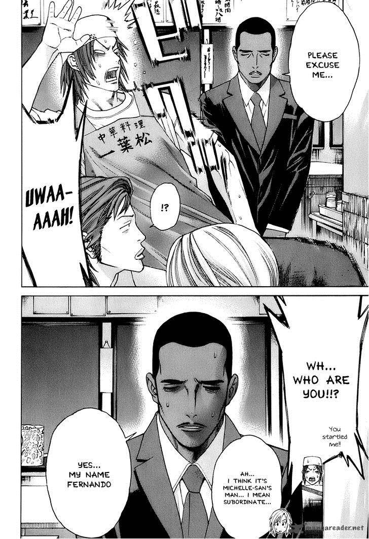 karate_shoukoushi_kohinata_minoru_304_8