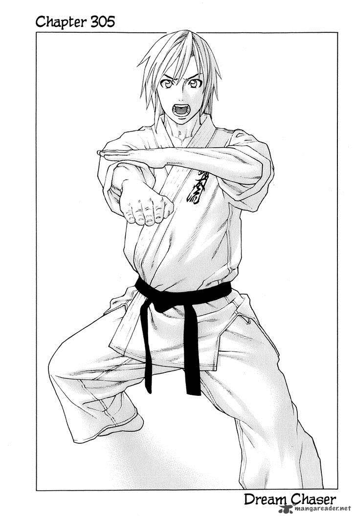 karate_shoukoushi_kohinata_minoru_305_1
