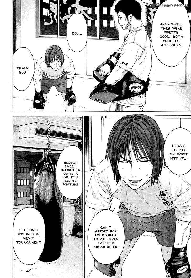 karate_shoukoushi_kohinata_minoru_305_10