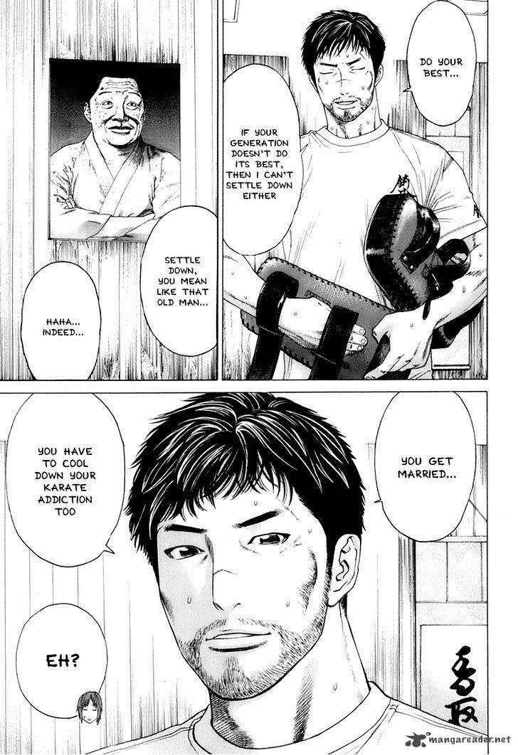 karate_shoukoushi_kohinata_minoru_305_11