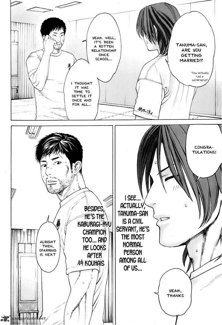 karate_shoukoushi_kohinata_minoru_305_12