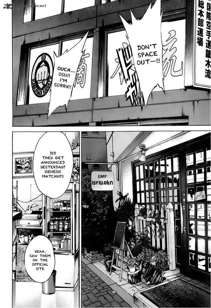 karate_shoukoushi_kohinata_minoru_305_16