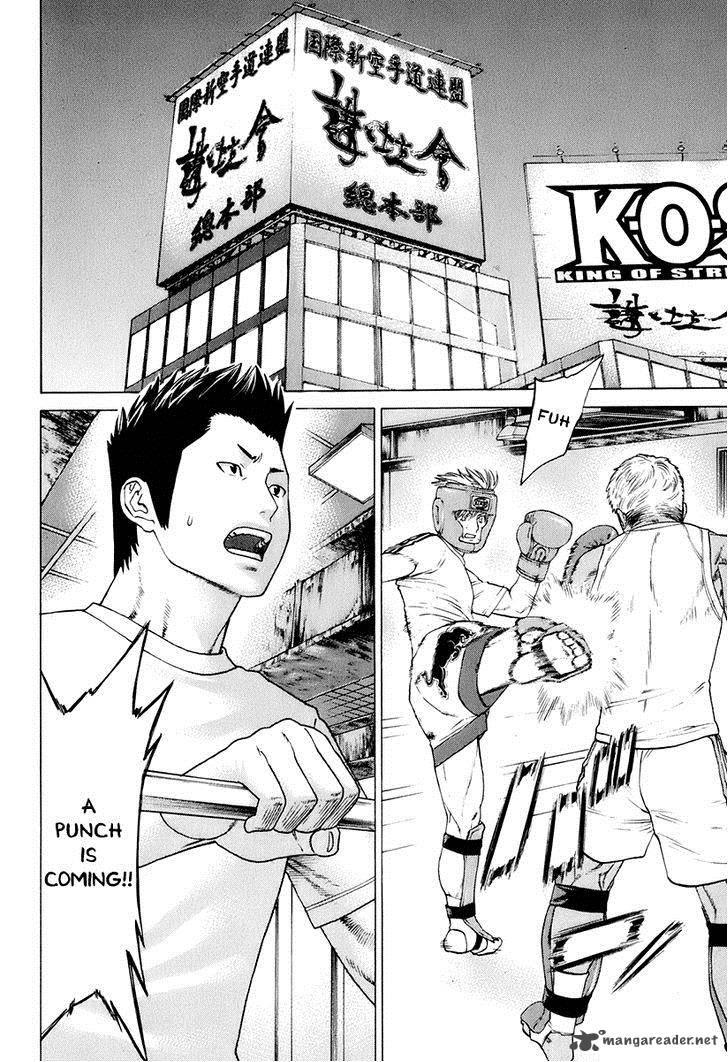 karate_shoukoushi_kohinata_minoru_305_2
