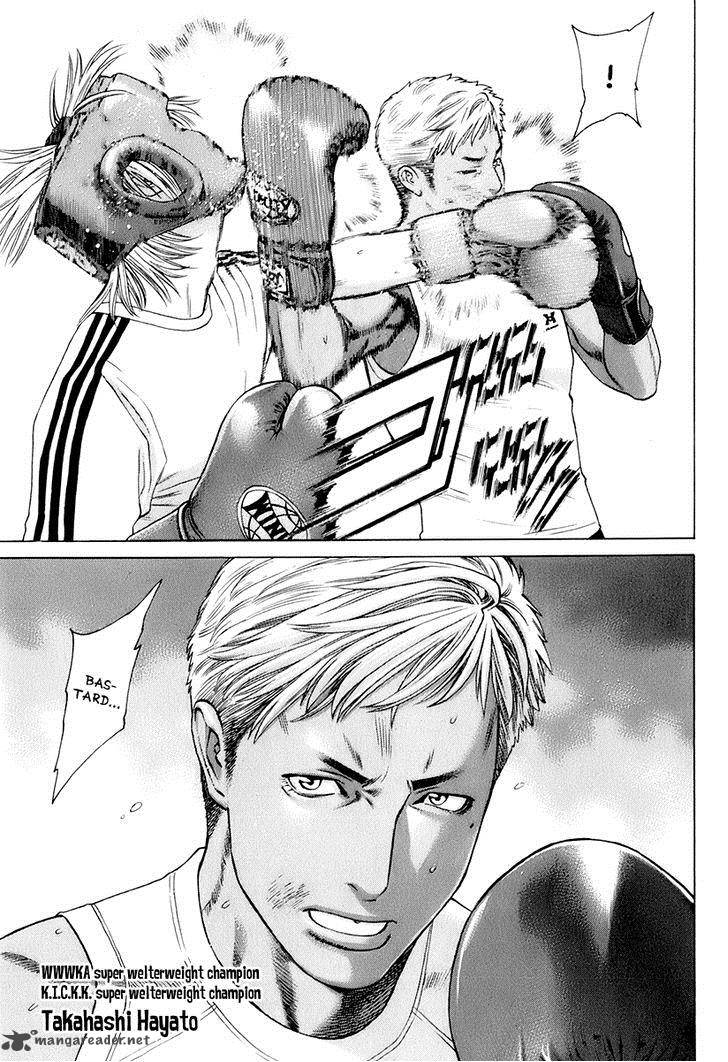 karate_shoukoushi_kohinata_minoru_305_3