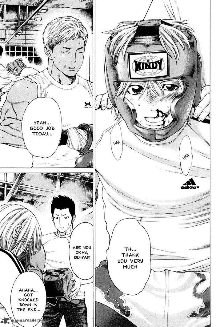 karate_shoukoushi_kohinata_minoru_305_5