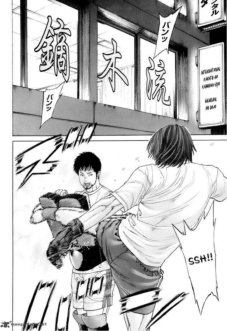 karate_shoukoushi_kohinata_minoru_305_8