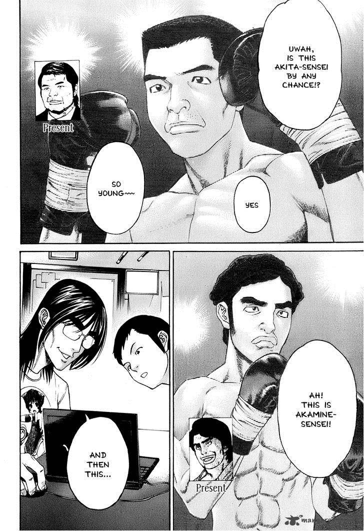 karate_shoukoushi_kohinata_minoru_306_10