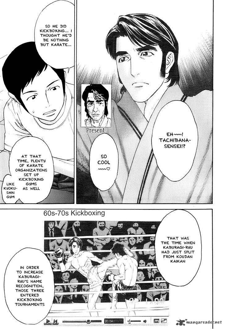 karate_shoukoushi_kohinata_minoru_306_11