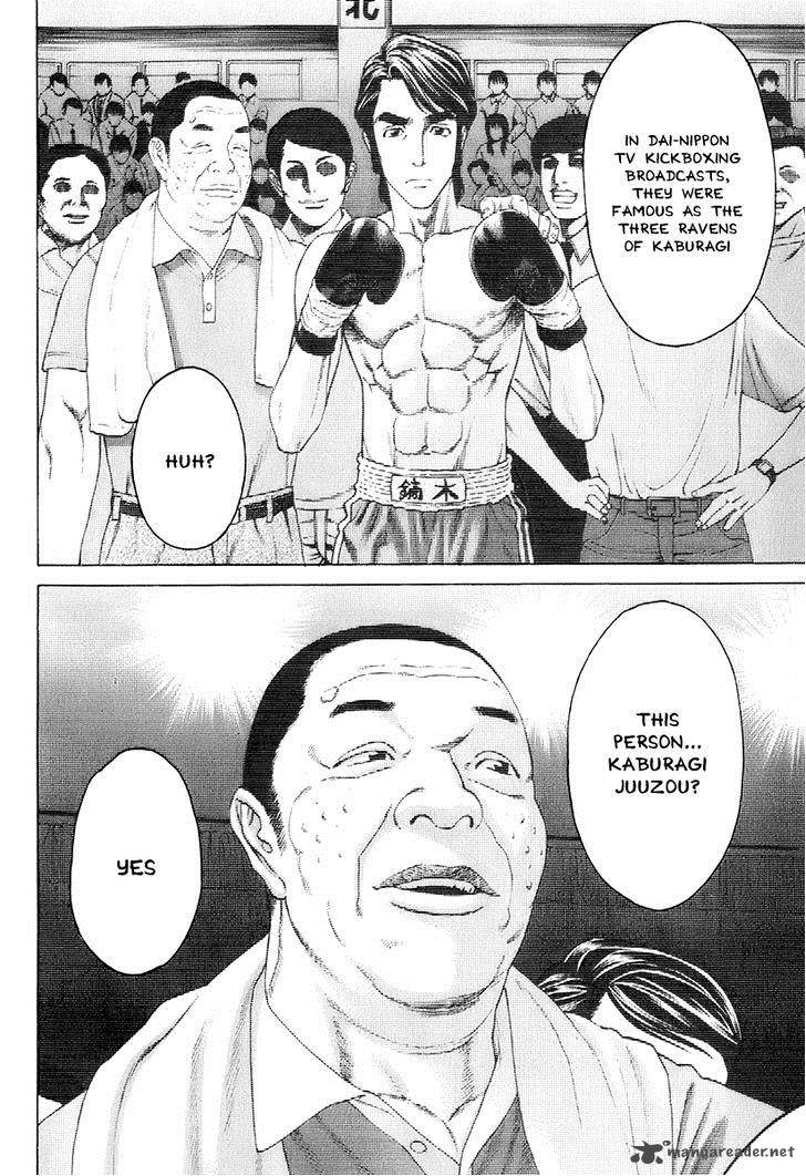 karate_shoukoushi_kohinata_minoru_306_12