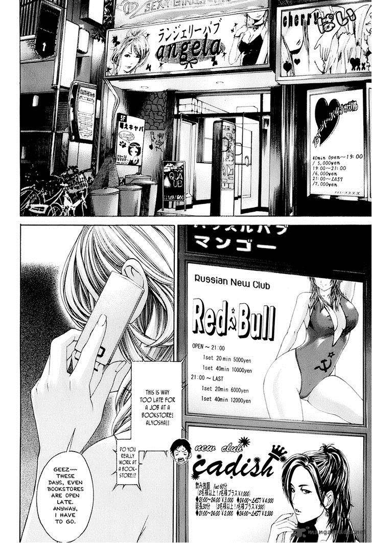 karate_shoukoushi_kohinata_minoru_306_14