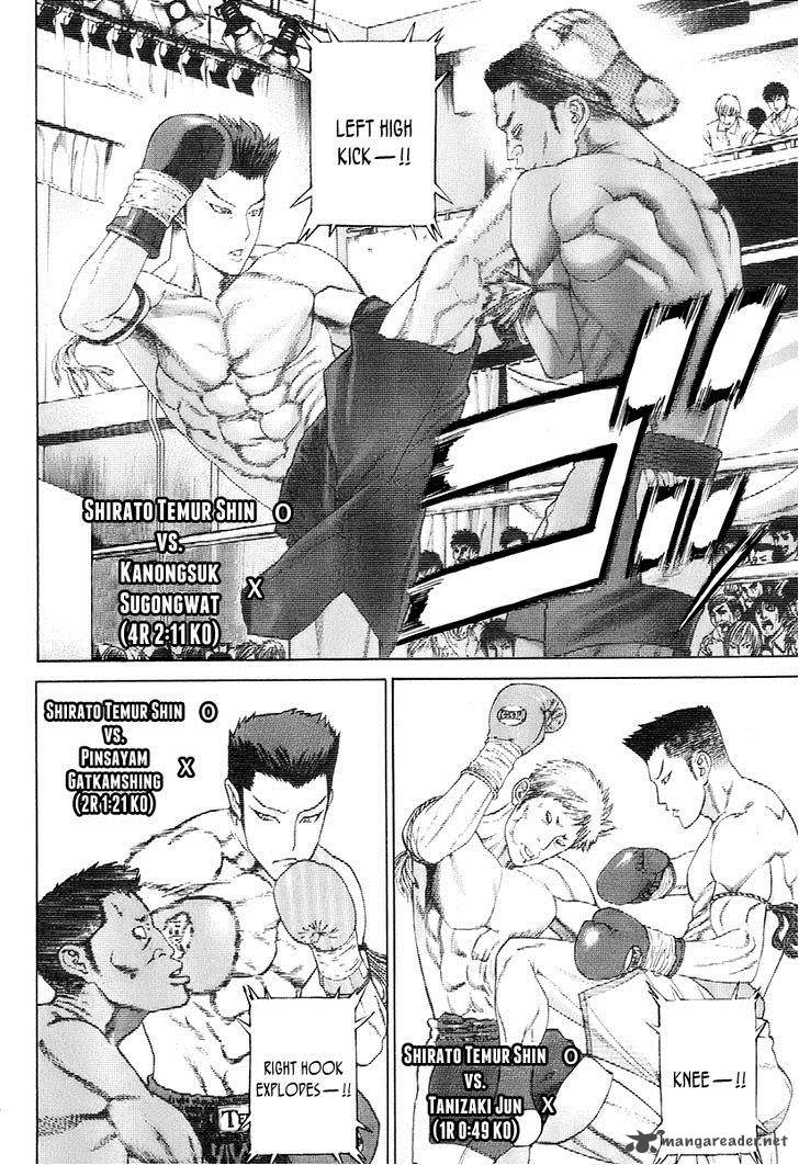 karate_shoukoushi_kohinata_minoru_306_2