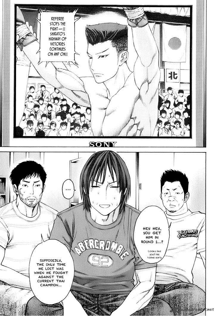 karate_shoukoushi_kohinata_minoru_306_3