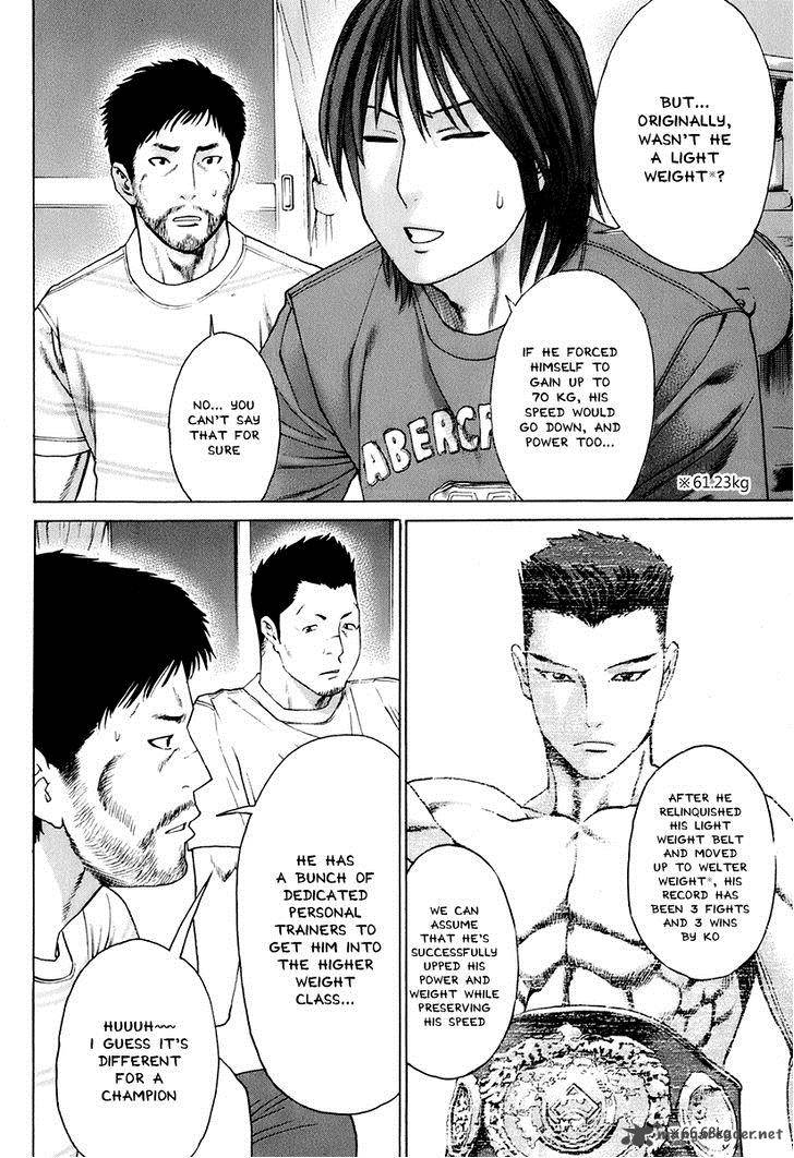 karate_shoukoushi_kohinata_minoru_306_4