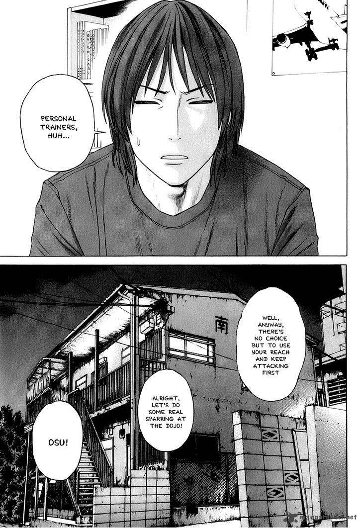 karate_shoukoushi_kohinata_minoru_306_5