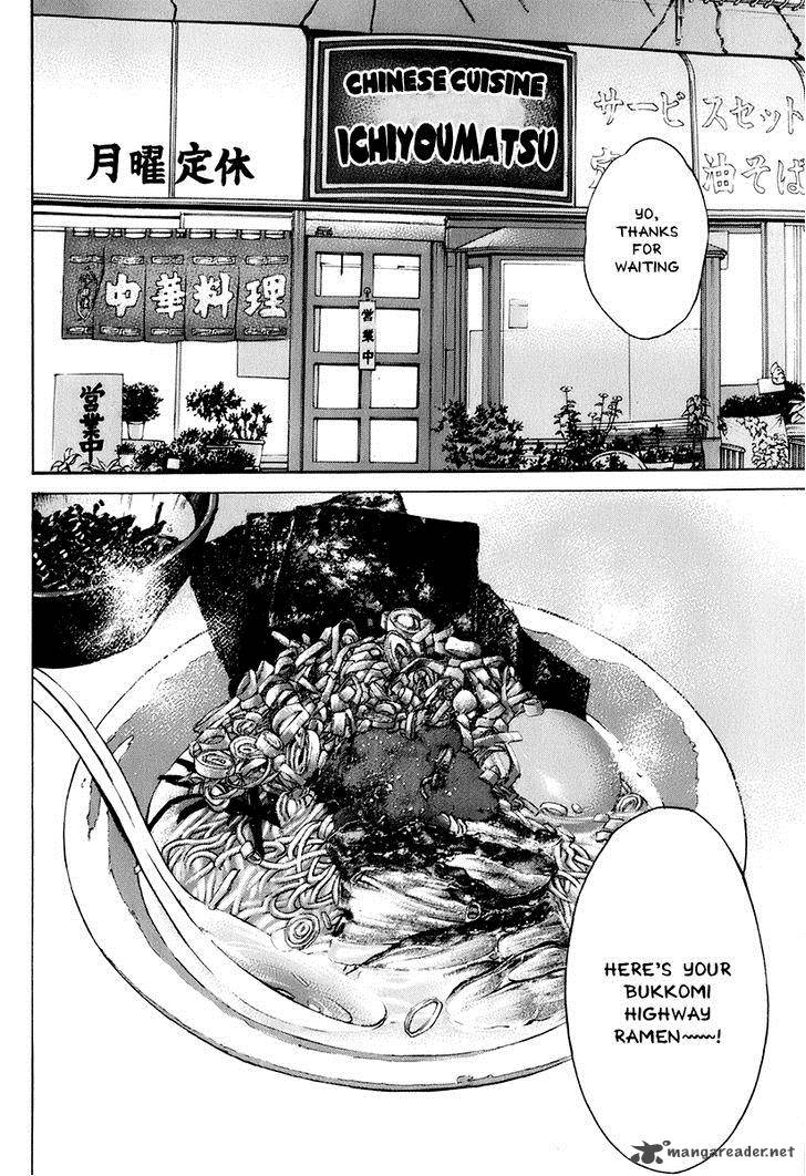 karate_shoukoushi_kohinata_minoru_306_6