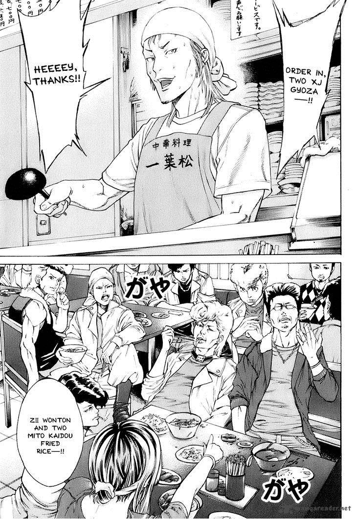 karate_shoukoushi_kohinata_minoru_306_7