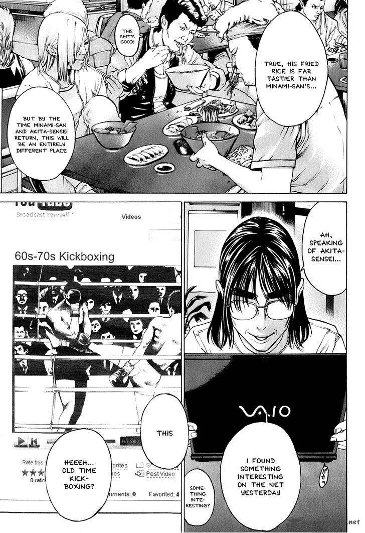 karate_shoukoushi_kohinata_minoru_306_9