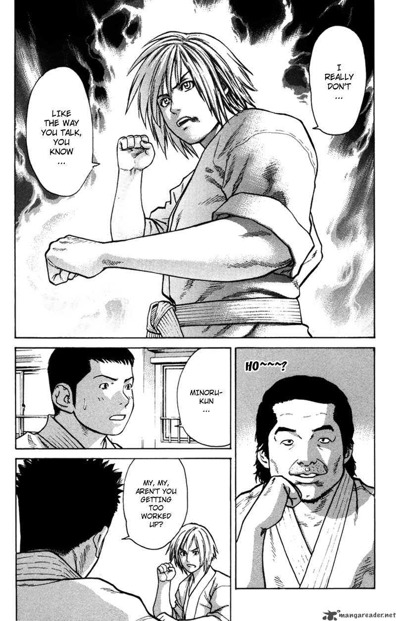 karate_shoukoushi_kohinata_minoru_31_3