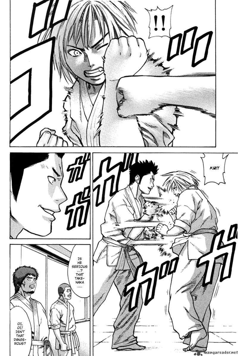 karate_shoukoushi_kohinata_minoru_31_5