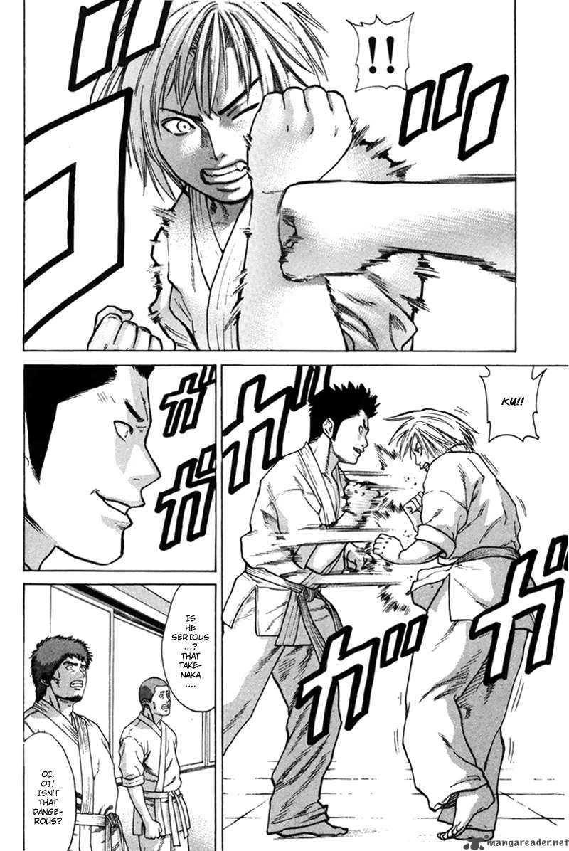 karate_shoukoushi_kohinata_minoru_31_5