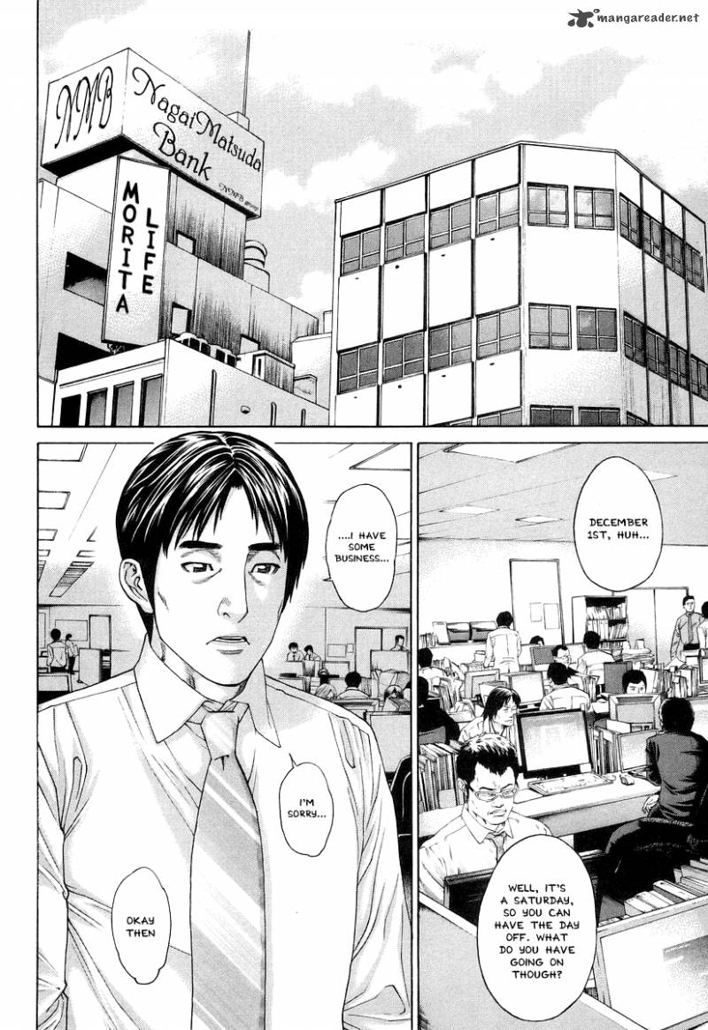 karate_shoukoushi_kohinata_minoru_310_10
