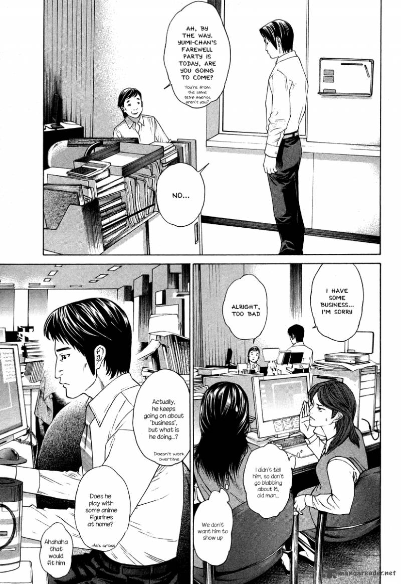 karate_shoukoushi_kohinata_minoru_310_11
