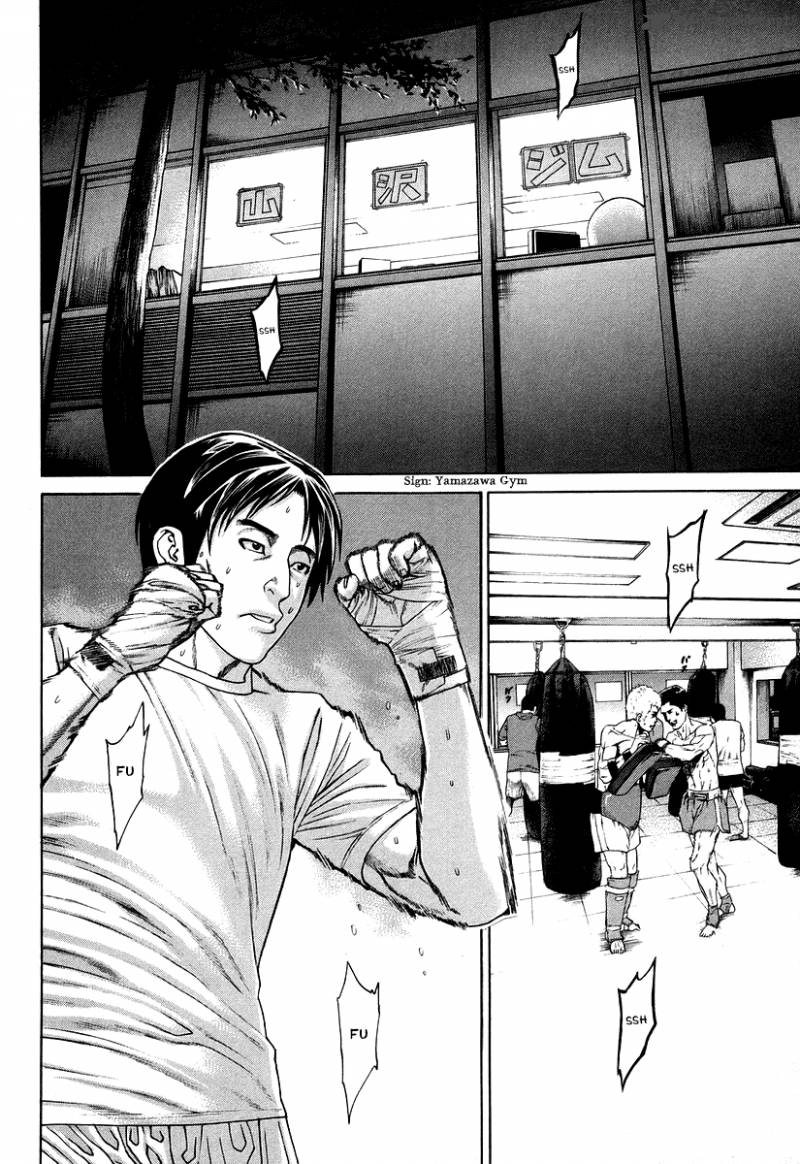 karate_shoukoushi_kohinata_minoru_310_12