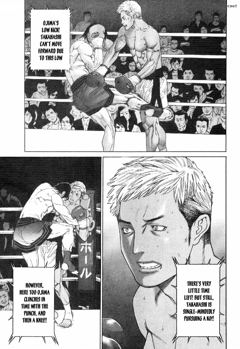 karate_shoukoushi_kohinata_minoru_310_15