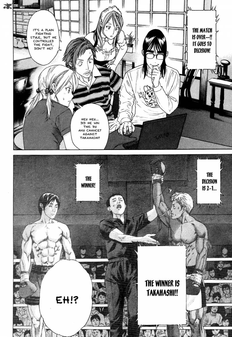karate_shoukoushi_kohinata_minoru_310_16