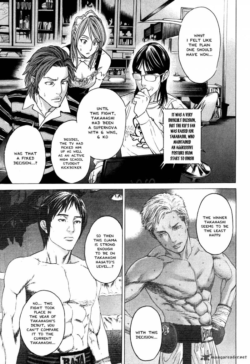 karate_shoukoushi_kohinata_minoru_310_17