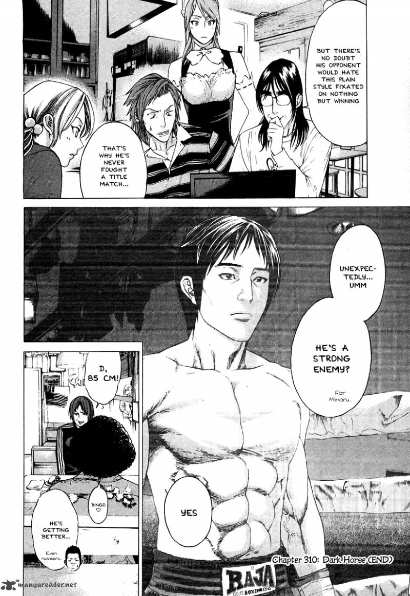 karate_shoukoushi_kohinata_minoru_310_18
