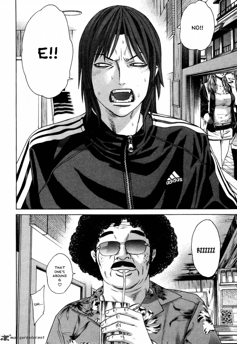 karate_shoukoushi_kohinata_minoru_310_2