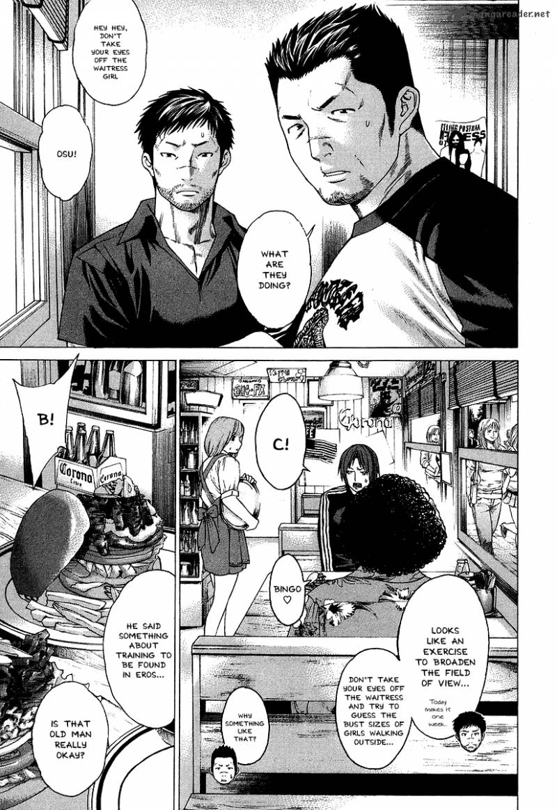 karate_shoukoushi_kohinata_minoru_310_3