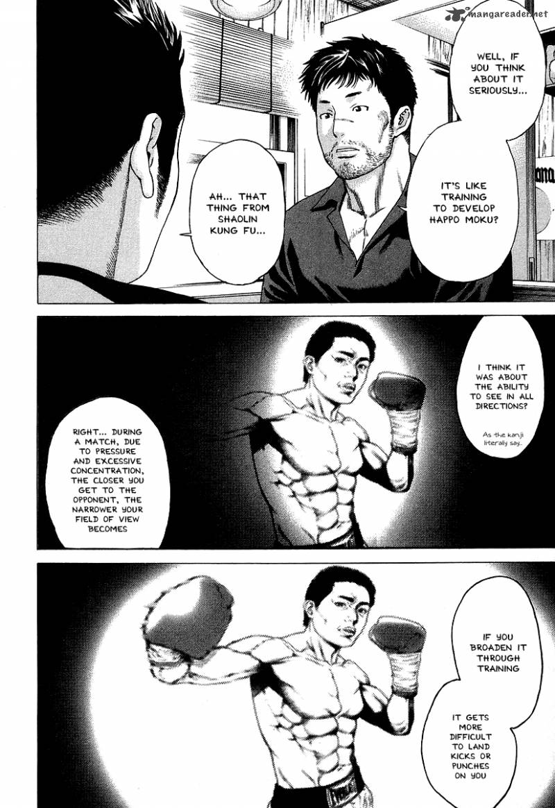 karate_shoukoushi_kohinata_minoru_310_4