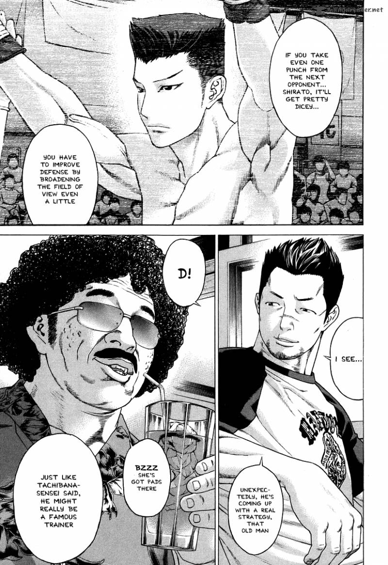 karate_shoukoushi_kohinata_minoru_310_5