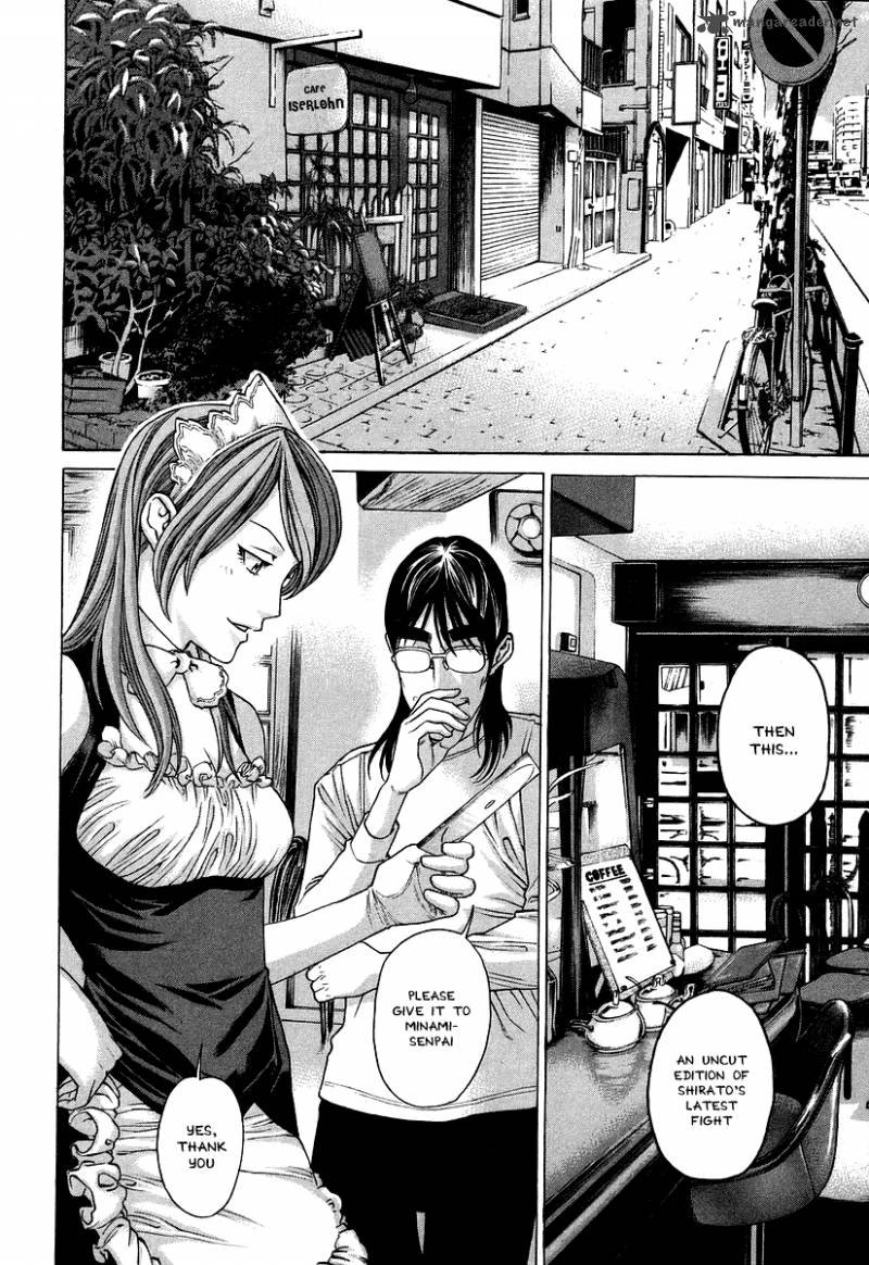 karate_shoukoushi_kohinata_minoru_310_6