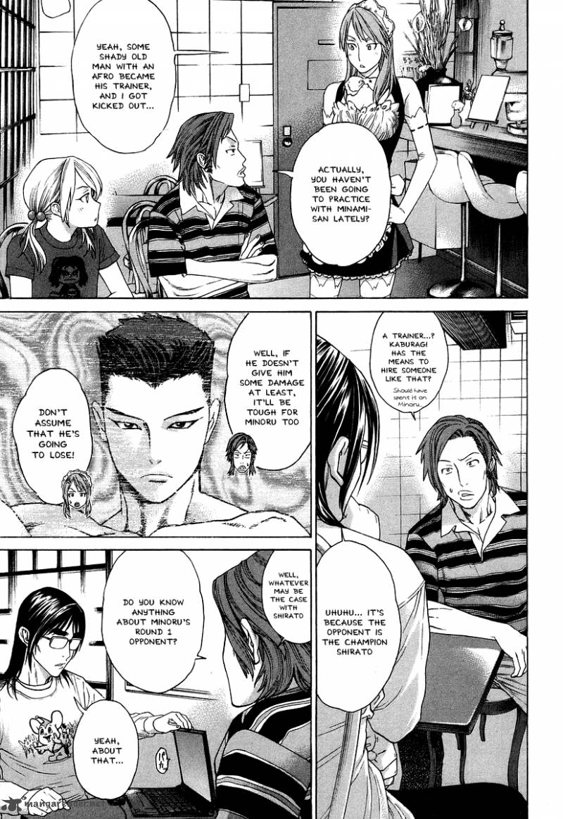 karate_shoukoushi_kohinata_minoru_310_7