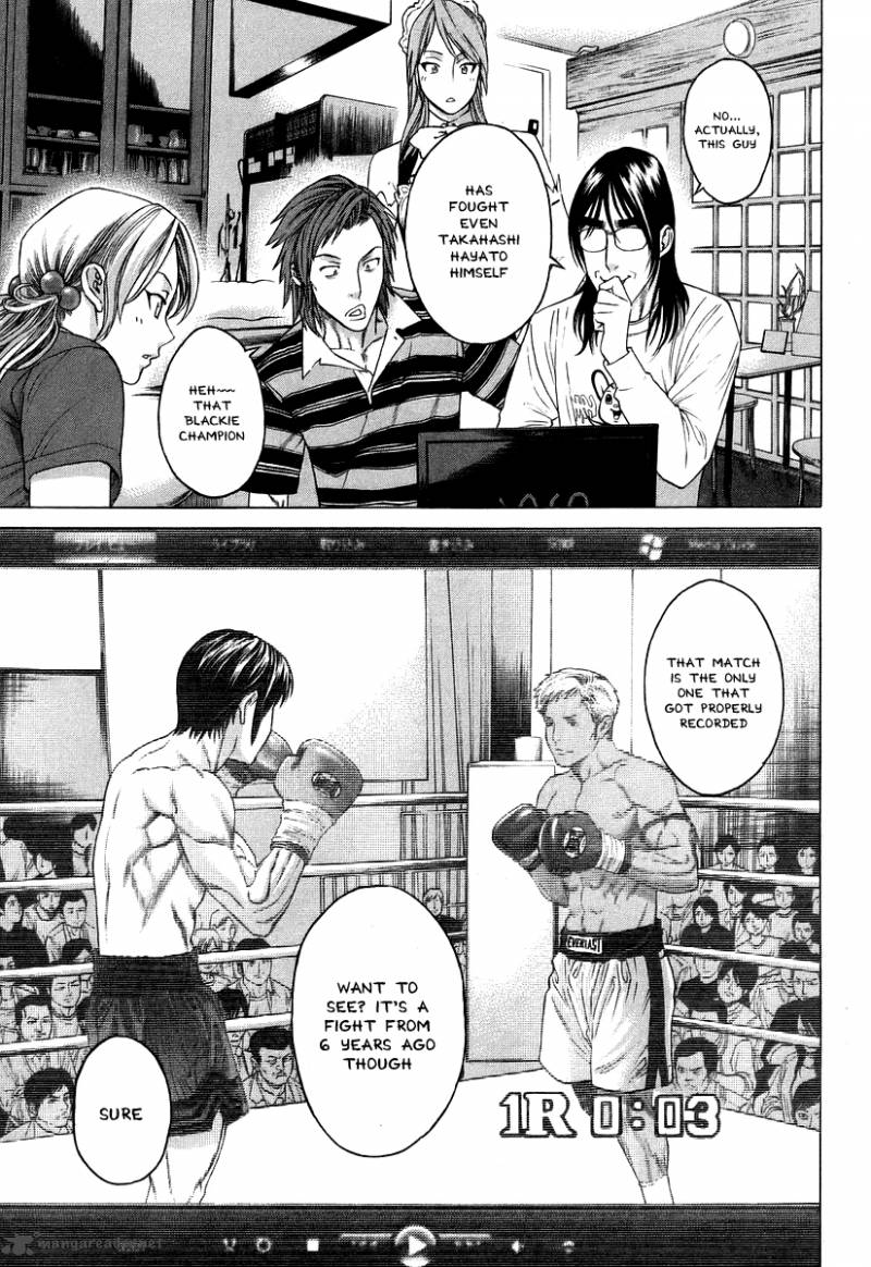 karate_shoukoushi_kohinata_minoru_310_9